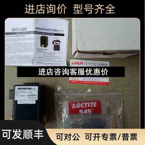 Proportion-Air阀QB1TFIC015 QB1TBNICZP15PSG 旭议价