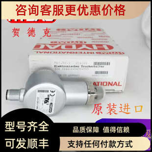 议价贺德克HYDAC线圈3003142