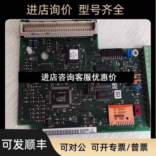 SEW变频器CPU31C系列主8220980.1G议价