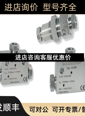 21B3S39H 21B3D39H MAXIMATOR高压针阀  议价