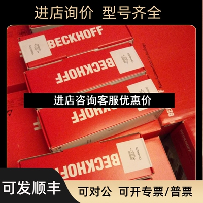 BECKHOFF倍福EL3122 EL3124 EL3141 EL3142 EL3144 EL3151 EL3152