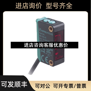 115B反射型检测开关议价 103 光电开关ML100