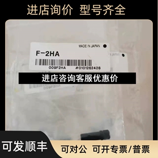 透光镜 基恩士自反射光纤聚光镜 原议价 2HA 基恩士KEYENCEF