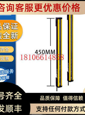 议价C20S-045103A1西克SICK安全光栅C2C-E C2C-SN04530A10000