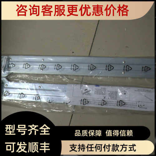 议价Supermicro 微 2U、3U、4U 器导轨滑动态导轨MCP-290-00057