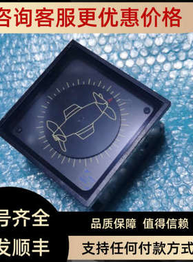 议价EAD96x96 S3-40 001E0A EADCAN254 SCHOTTE HORNEL船用方位表