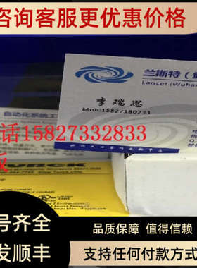 议价图尔克流量开关FCS-G1/2A4P-VRX/230VAC/FCS-G1/4A4-ARX-H114