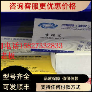 VRX 230VAC FCS 议价图尔克流量开关FCS ARX 2A4P 4A4 H114