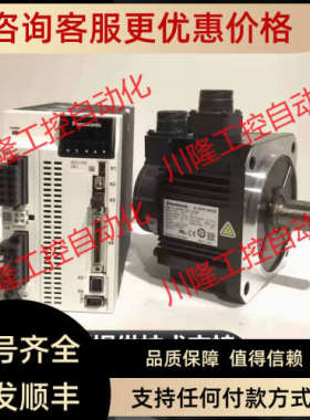 议价伺服电机马达MGMA092/202/302/452A1G/P1H/D1H/S2G/S1C/D/H/A