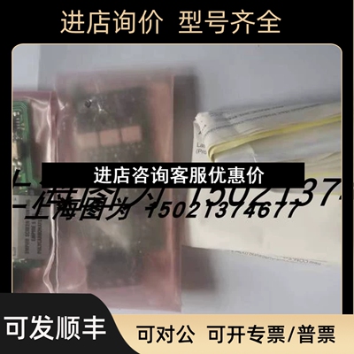 RED LION模拟量模块PAXUSB00产发议价
