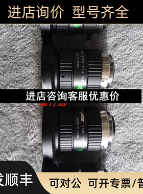 computar 5mm 1:1.4 1/2镜头M0514-MP2议价