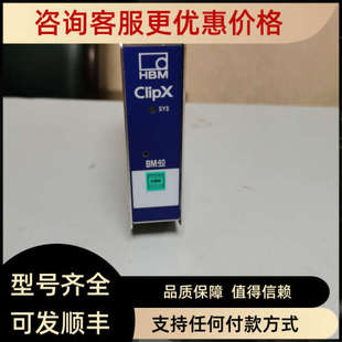 议价HBM变送器 PROFIBUS输 BM40PB