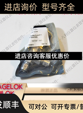 FITOK飞托克比例卸荷阀安全阀RV RL RM系列RVSS RLSS RMSS议价