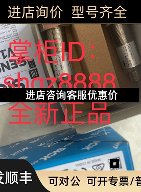VSE180-2P42432 VTE18L-4P324 WFM50-60N311SICK西克议价
