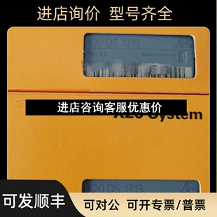 X20CP1301X20CP1585议价 贝加莱X67DM1321.L08 80VD100PD.C022