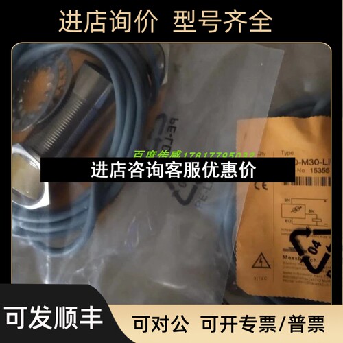 图尔克电容式传感器BCC10-S30WD-AP4X-H1141议价