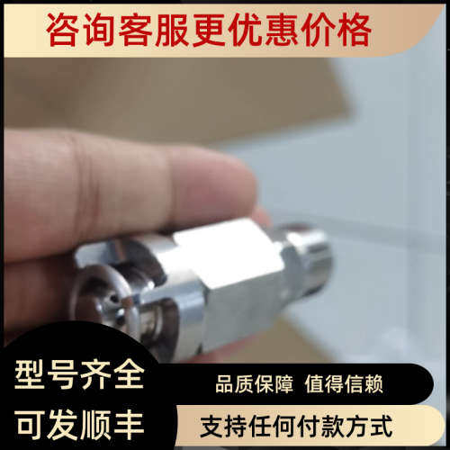 议价X-MIST ELL 11水雾喷头