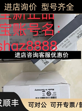 ES21-SA14F1 ER12-SB3C4 ARS60-F4M00360SICK西克光电传感器议价