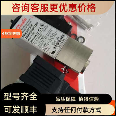 议价MBS5150 060N1072船舶油压变送器/海水控制器/液体