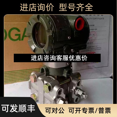 EJA438W-EAHD4CA-EA04-99D 5301HA2H1N4VM00100BBE5M1C1Q4  644RA