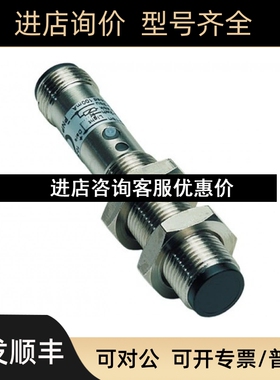 西克SICK) 光电传感器 VT12T-2P430 6026216) 议价