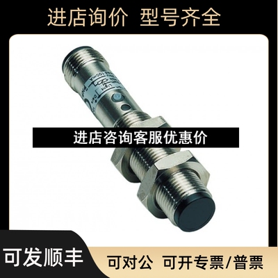 西克SICK) 光电传感器 VT12T-2P430 6026216) 议价