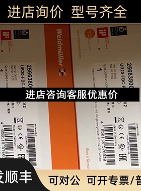 魏德米勒IO模块 UR20-16DI-P 1315200000 UR20-16DO-P议价