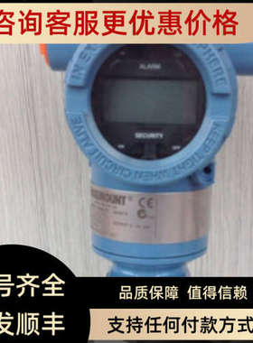 议价3051GP3A2B21AB4M5E5 0-1MPA   3051GP3A2B21AB4M5E5 0-1MPA