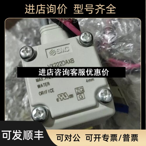 SMC VX230AA VX230EA VX230DA 电磁阀直动式换向阀议价