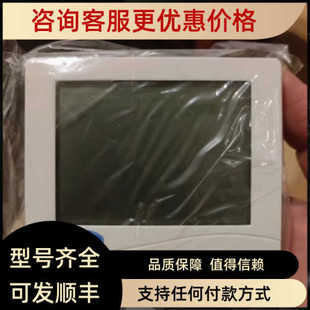 TEMP 议价TMS810R CONTROLLER Carrier 控制器 开利 温控器