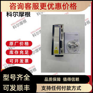 议价KOLLMORGEN科尔摩根S70102 NA伺服驱动器S70102