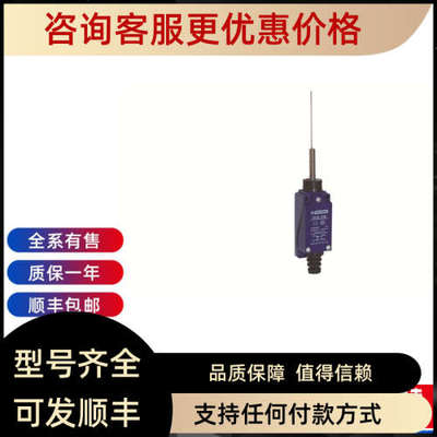 议价Telemecanique特勒美科行程开关ZCP25 ZCP21M12 ZCP21 ZCMD41
