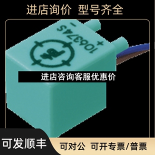 N电感式 NJ15 NJ1.5 接近开关议价