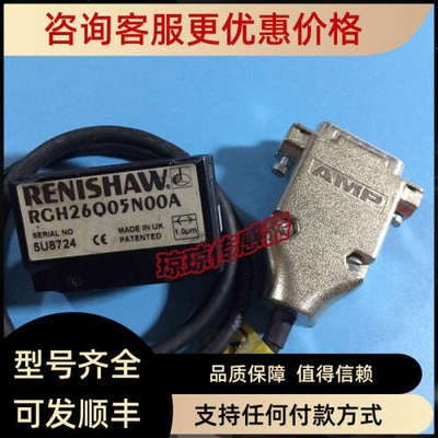 议价RGH26Q05N00A RGH26R05N00A雷尼绍RENISHAW光栅尺读数头编码