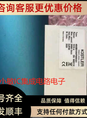 议价KISTLER奇石乐动态扭矩传感器 4053B 10N.m  4503B010WP00KA1