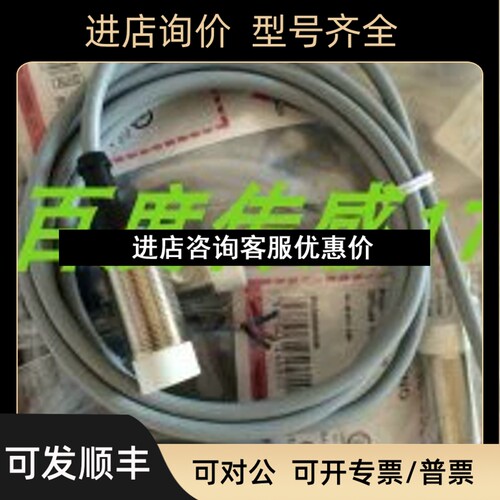佳乐电感式传感器IA12CLN04UCM1/IA12CSF02UC议价