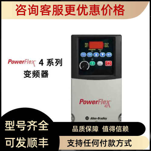 议价AB变频品器22A-A8P0122A-A8P00速4 全N正