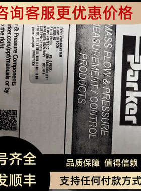 议价 流量计 2201AAAVB1AM  50SCCM