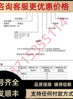 议价KURODA黑田空气过滤器F602/F602W-02/03/04/06/08N/J/Y/M/S/B