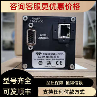 议价达尔萨DALSA线阵相机GM-02K08A继电器电源芯片电路电容模块