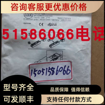 议价IFM传感器MK5109