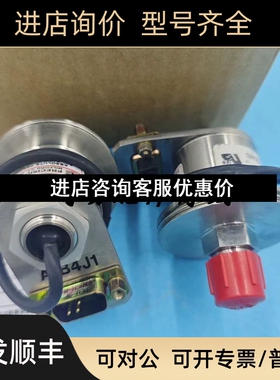 UE压力传感器E48W-H16K议价