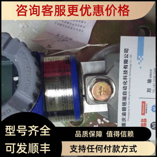 议价IDP10-TF1C01F-L1/PSFLT-B3C0H51 FOXBORO变送器