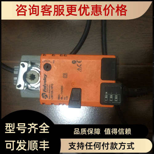 议价Belimo/搏力谋 5Nm 通用风门执行器 LM72A HFG