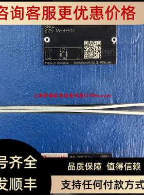 议价力士乐导式单向阀R900412346 Z2S16-3-51/液压件