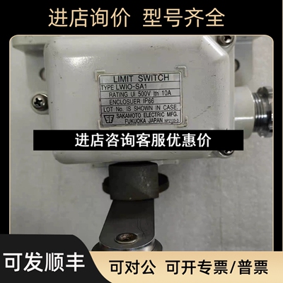 救生艇限位开关LWIO-SA1  SB2 83001-000B283001-000B 83001议价