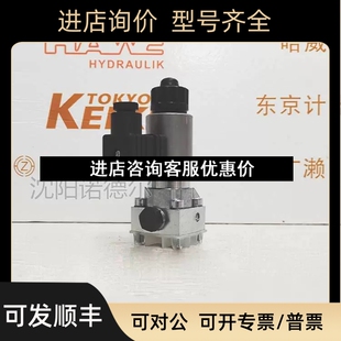 E12R WGMHAWE 哈0230 HAW哈威WGZ3 WG2升级3GZ3 GZ3 WGM23