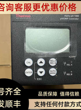 议价Thermo 控制器 TSPHCTP1002