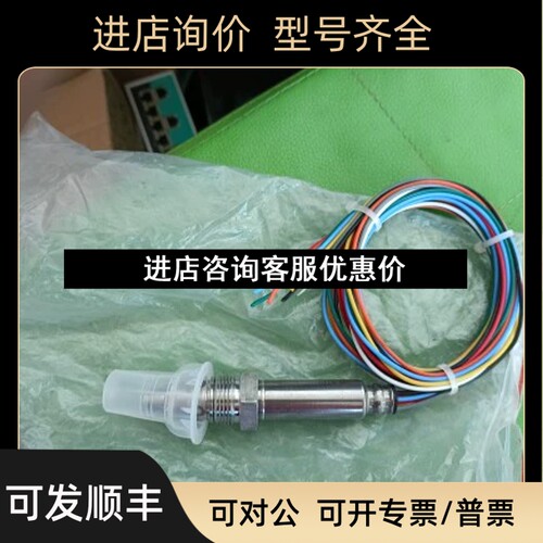 NGK NS11A  NOx传感器氮氧传感器环保在线监测设备专用议价