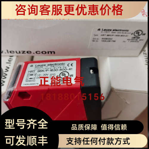 议价HRT96K/P-1630-800-41 ET5.3/4P LE5/4P-M8 LIDA 27